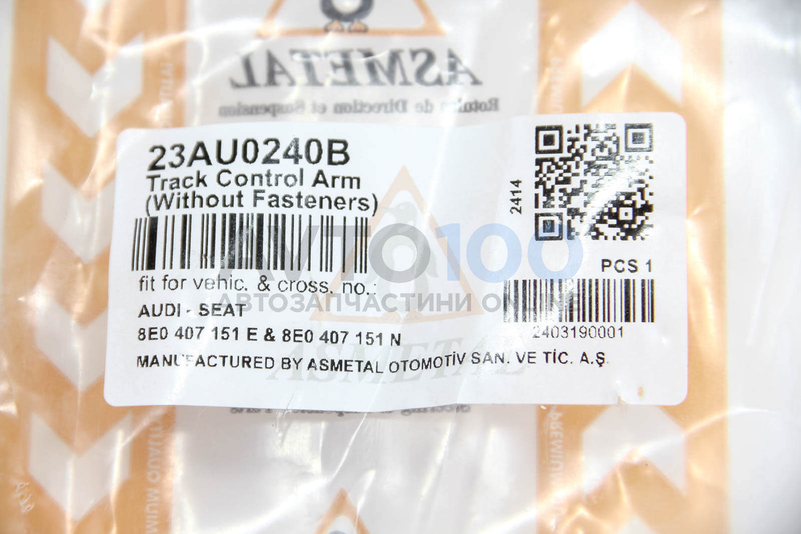 23AU0240B AS METAL