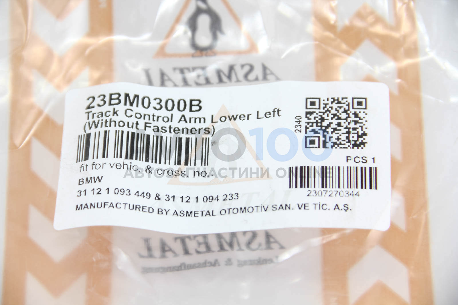 23BM0300B AS METAL