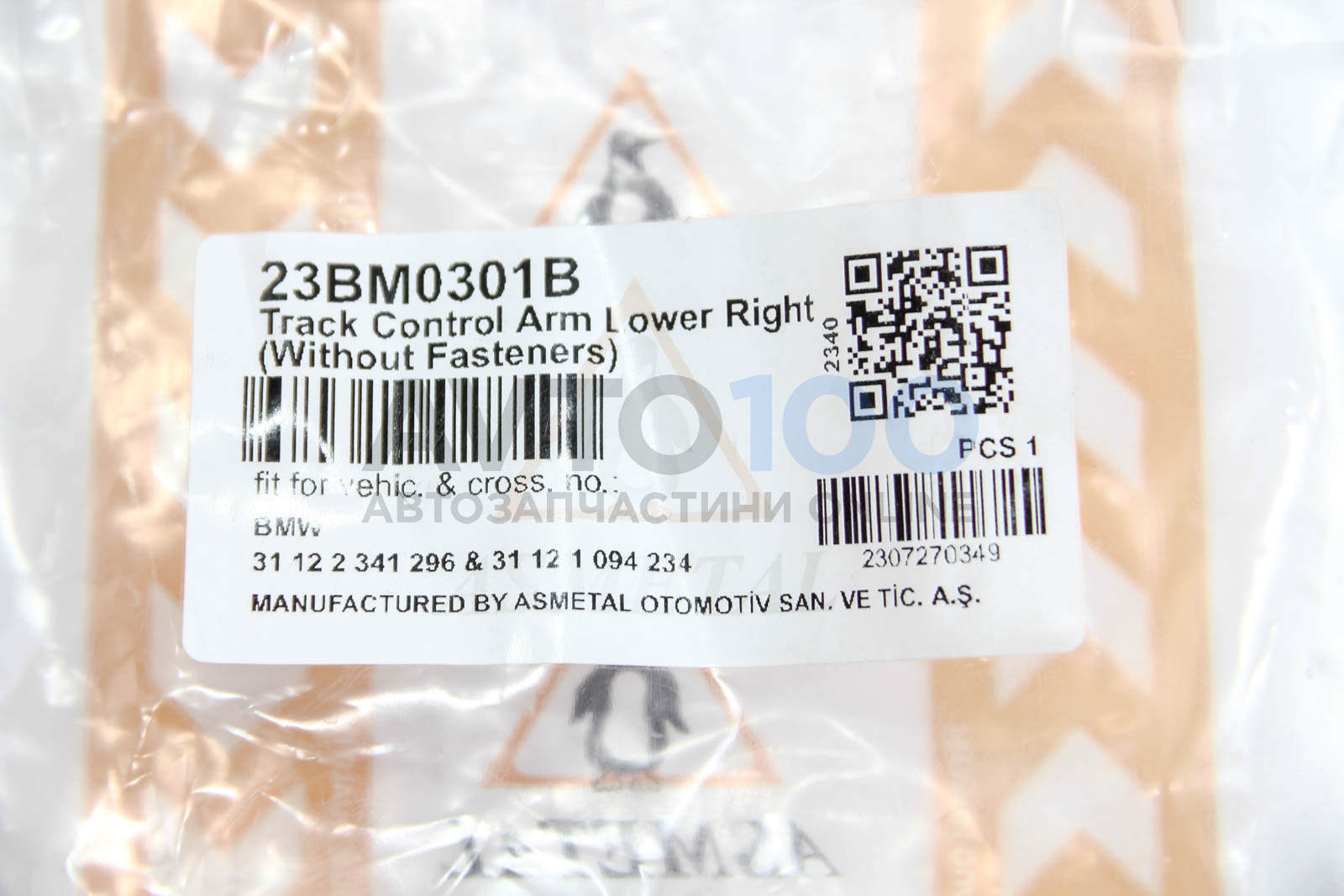 23BM0301B AS METAL
