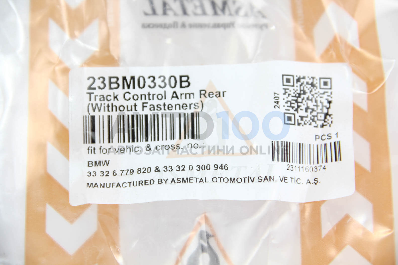 23BM0330B AS METAL