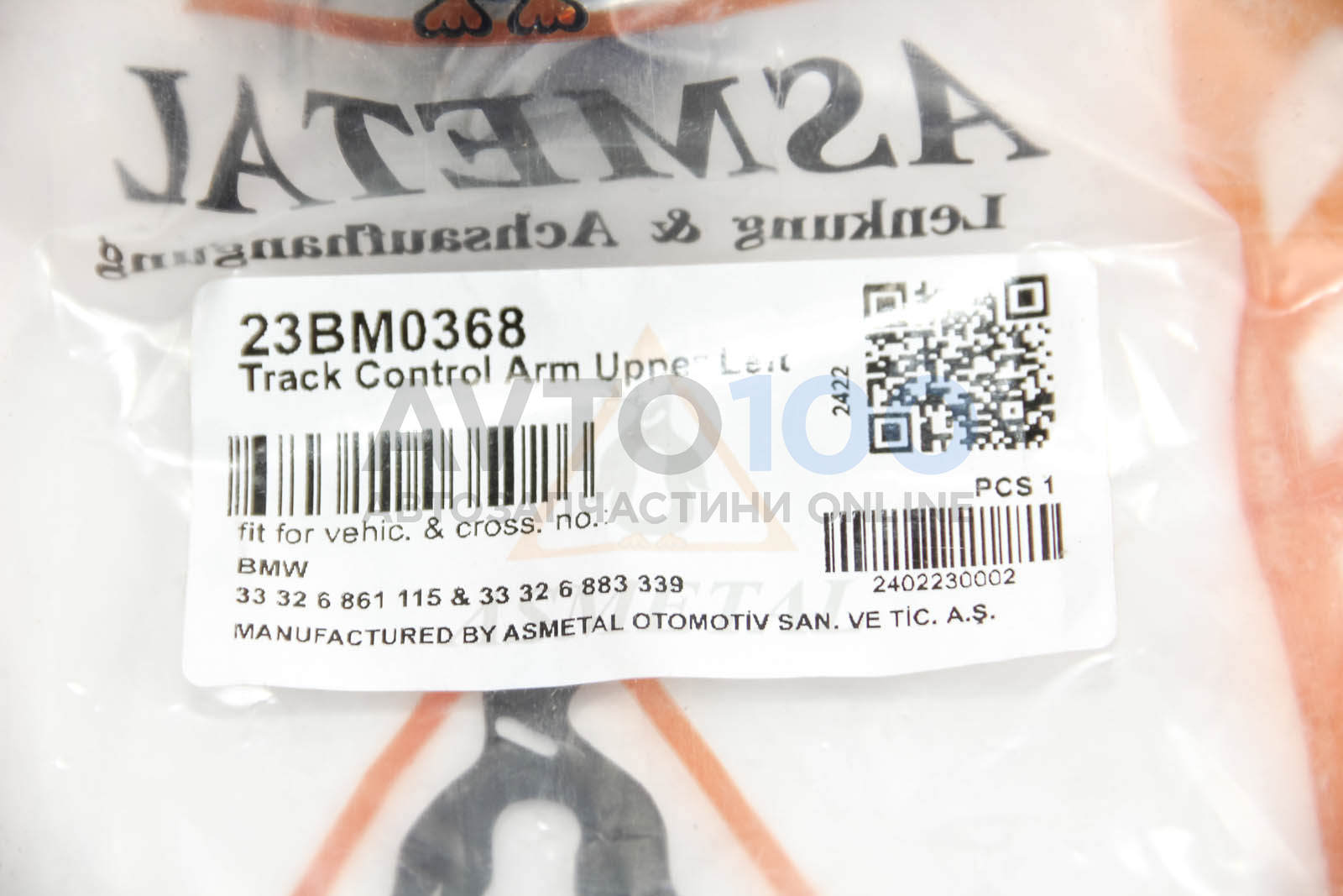 23BM0368 AS METAL