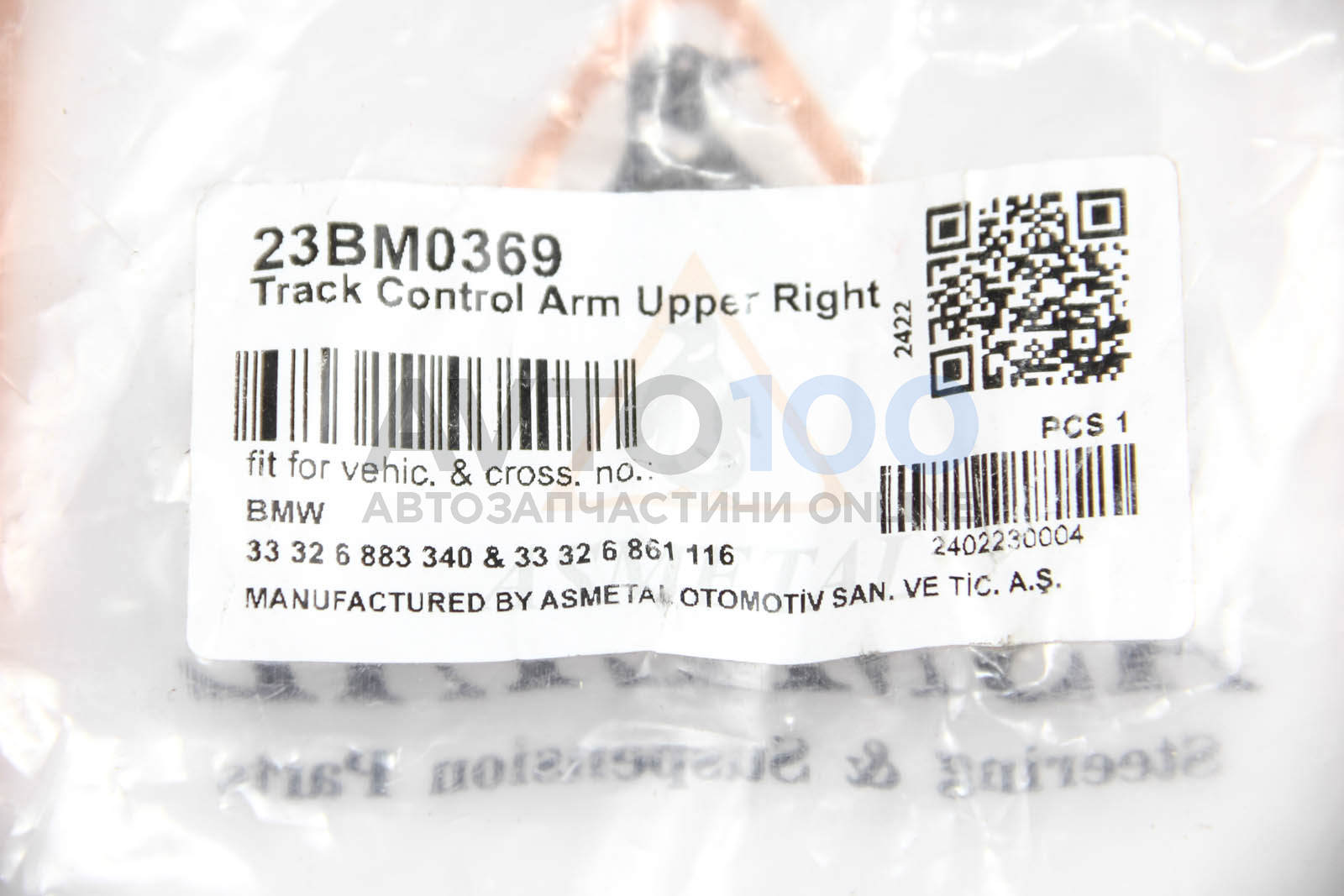 23BM0369 AS METAL