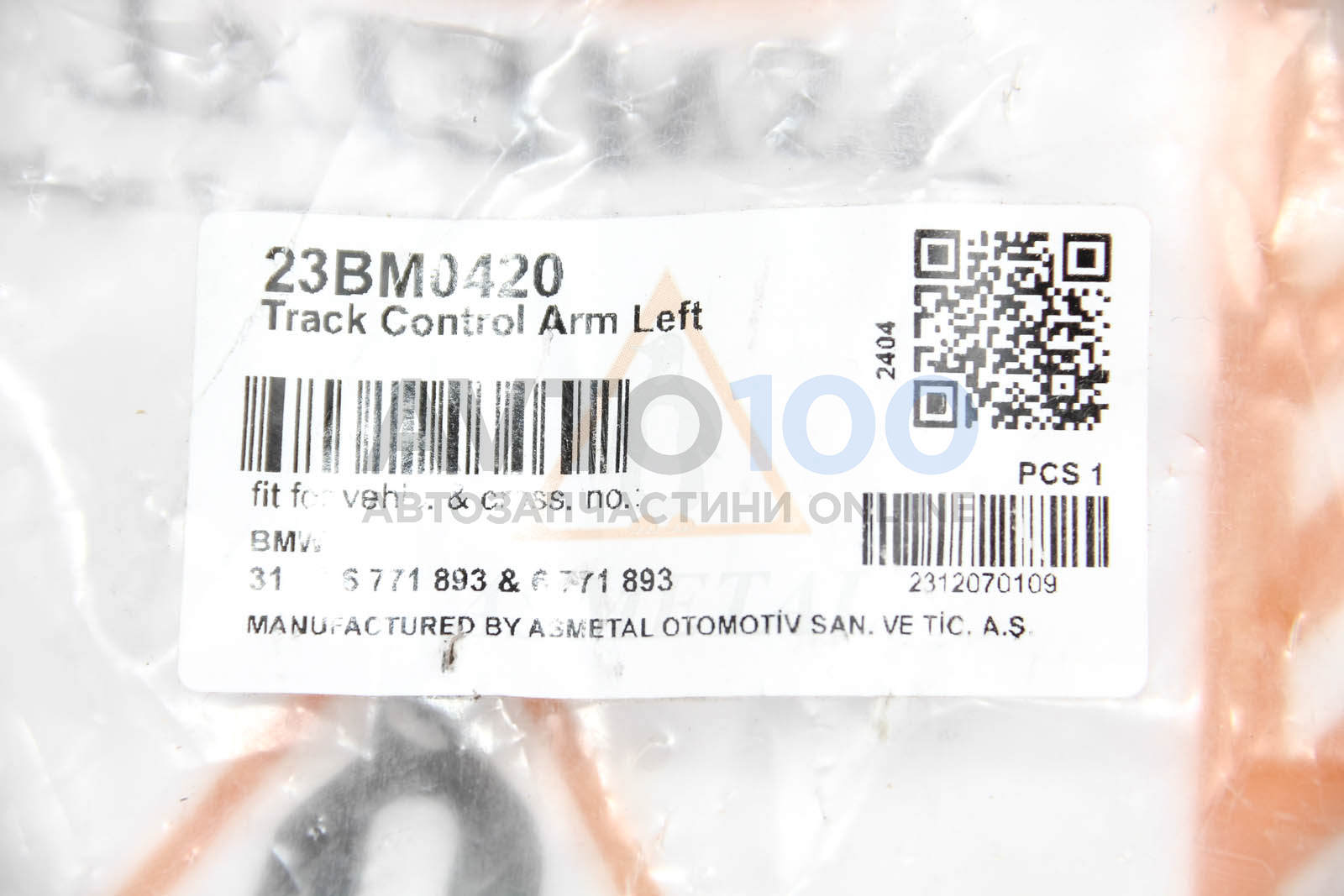 23BM0420 AS METAL