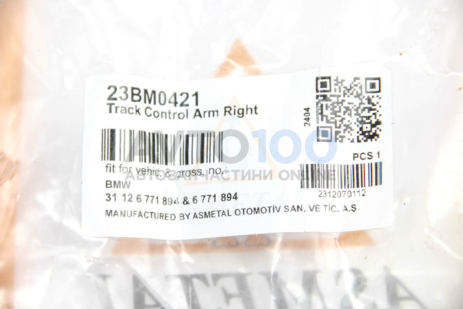 23BM0421 AS METAL