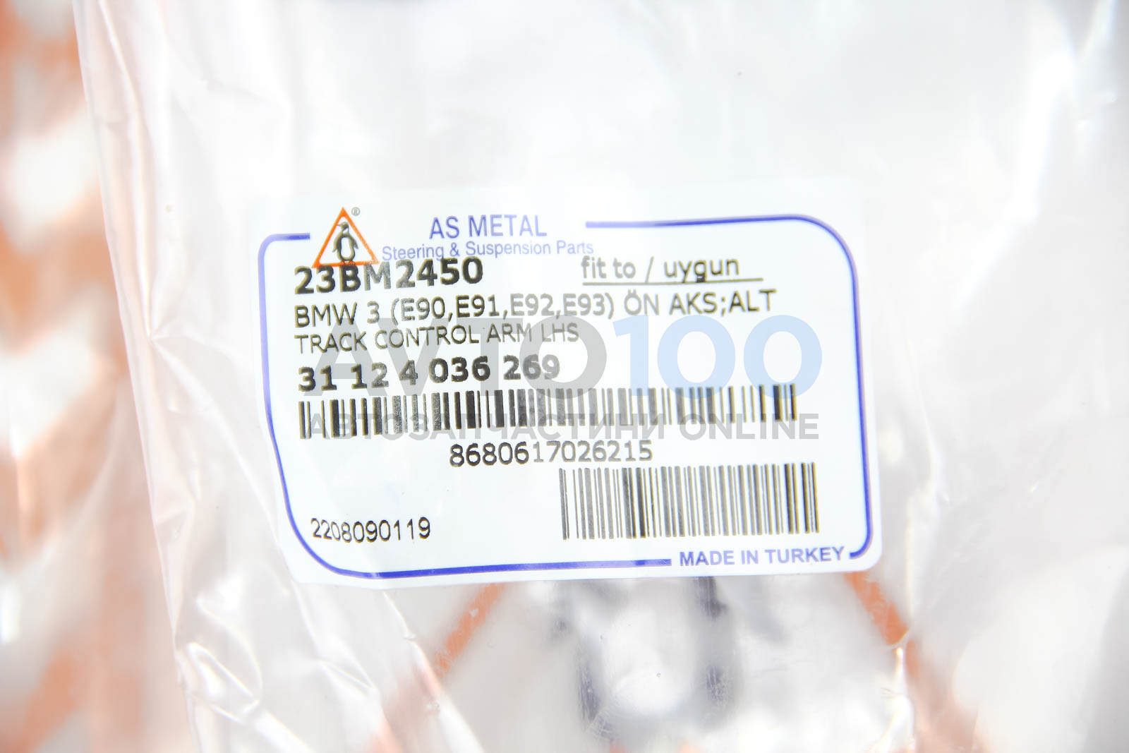 23BM2450 AS METAL