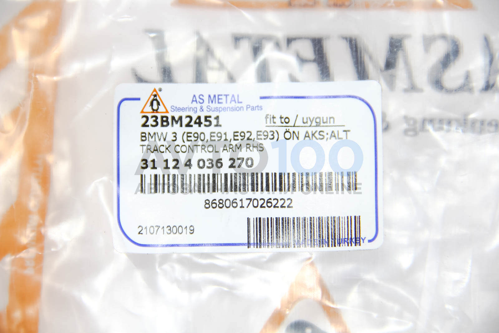 23BM2451 AS METAL