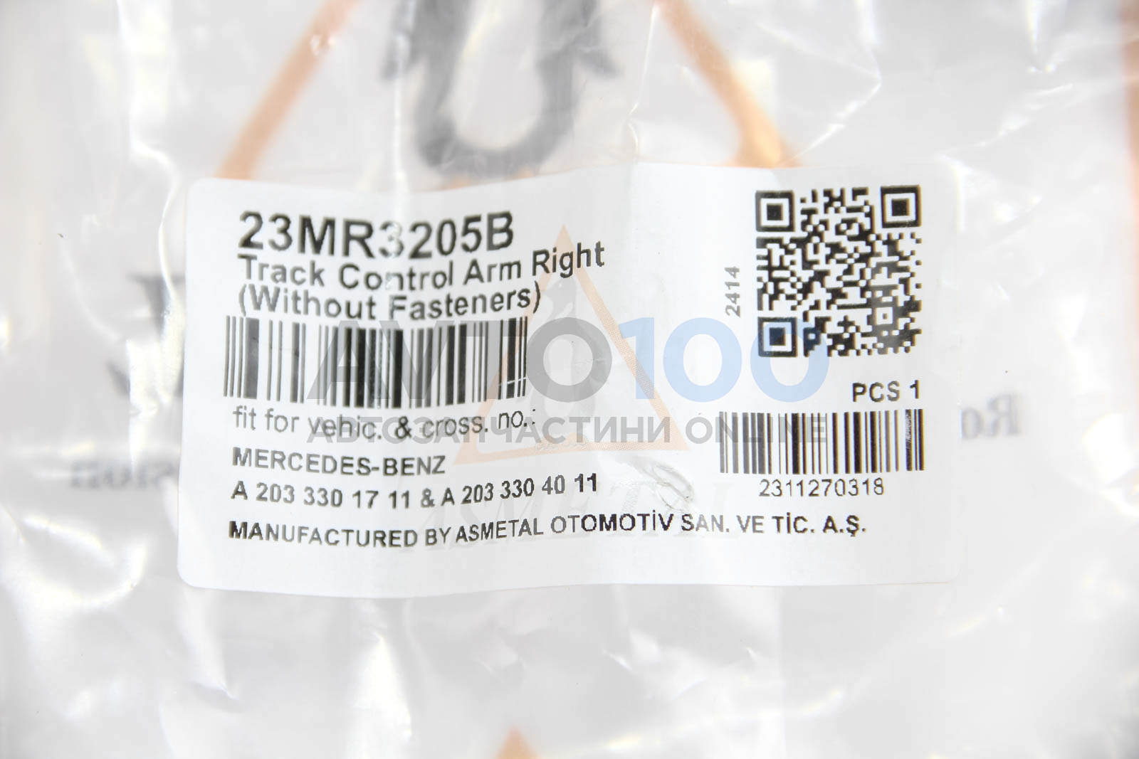 23MR3205B AS METAL