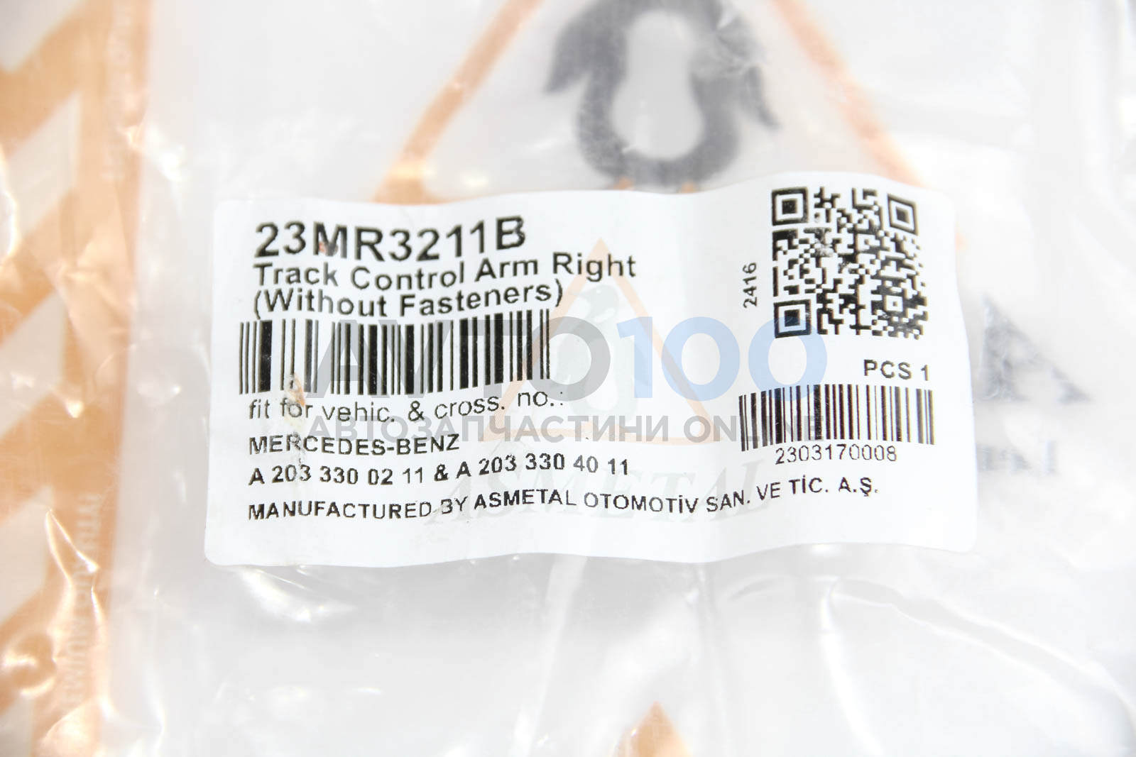 23MR3211B AS METAL