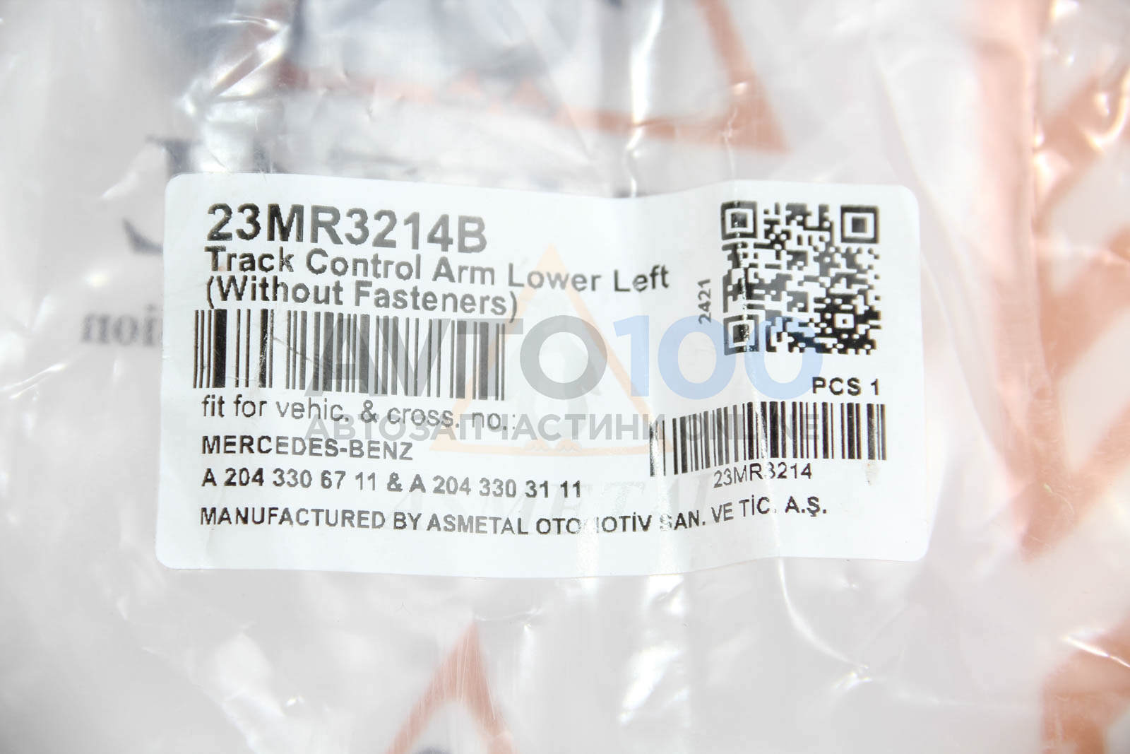 23MR3214B AS METAL