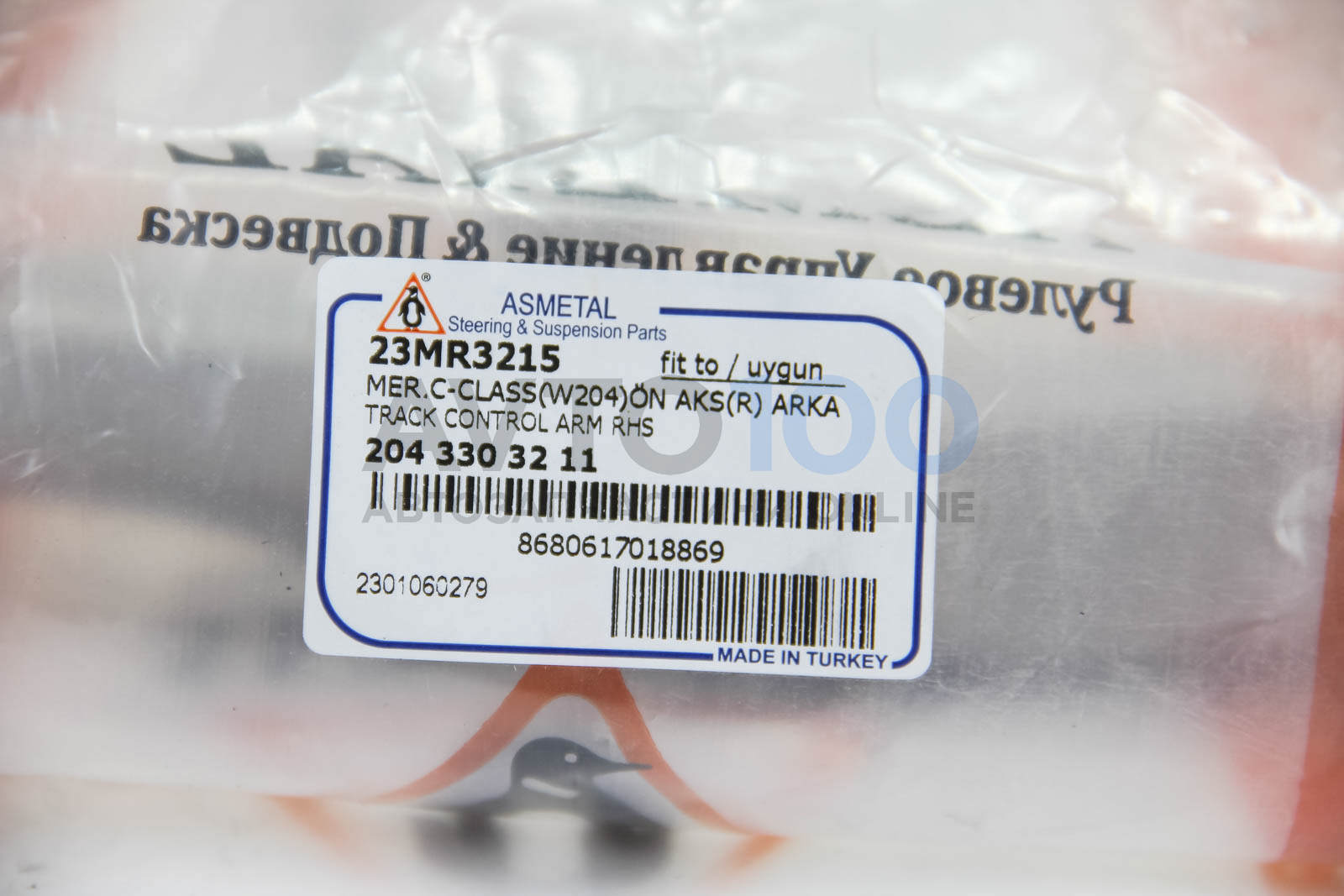 23MR3215 AS METAL