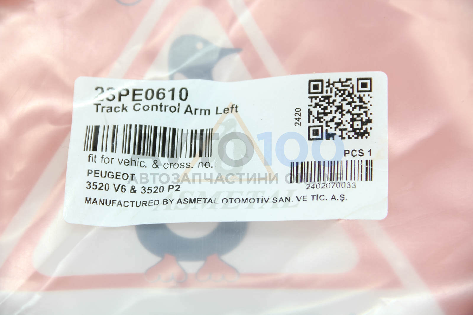 23PE0610 AS METAL
