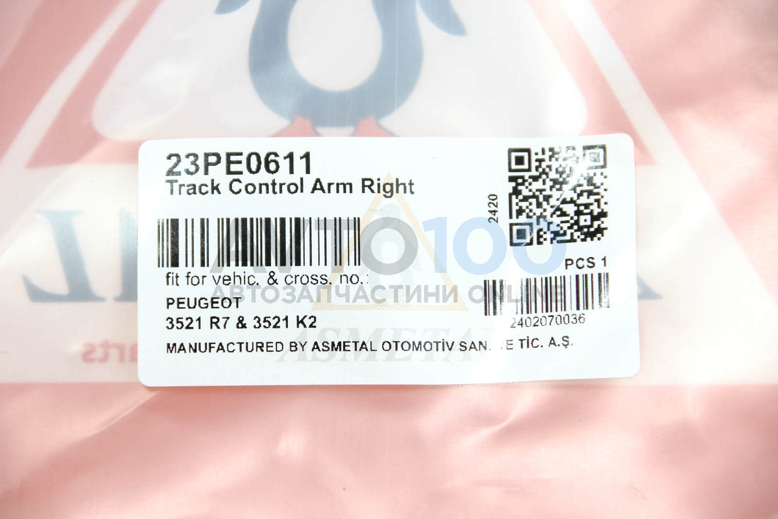 23PE0611 AS METAL