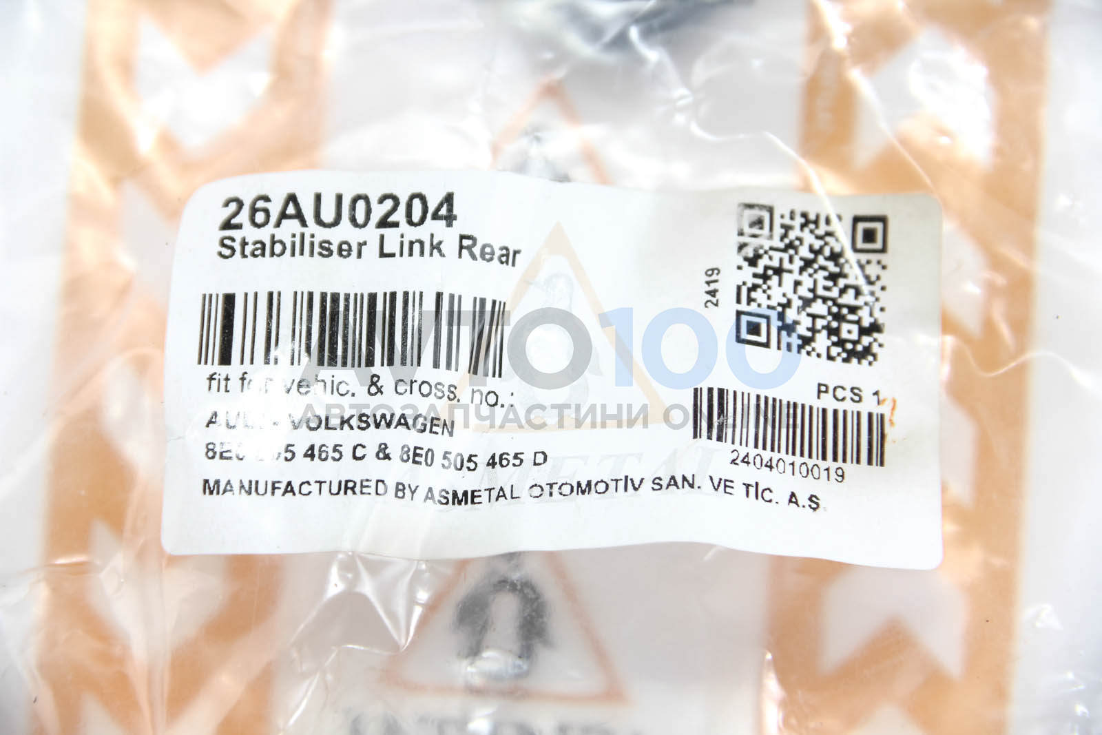 26AU0204 AS METAL