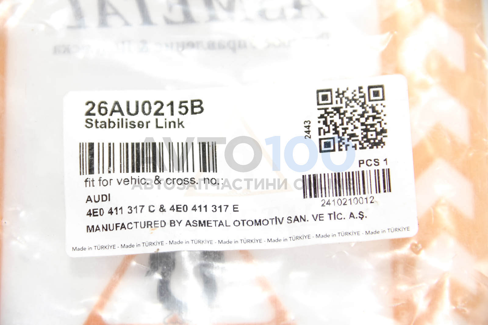 26AU0215B AS METAL