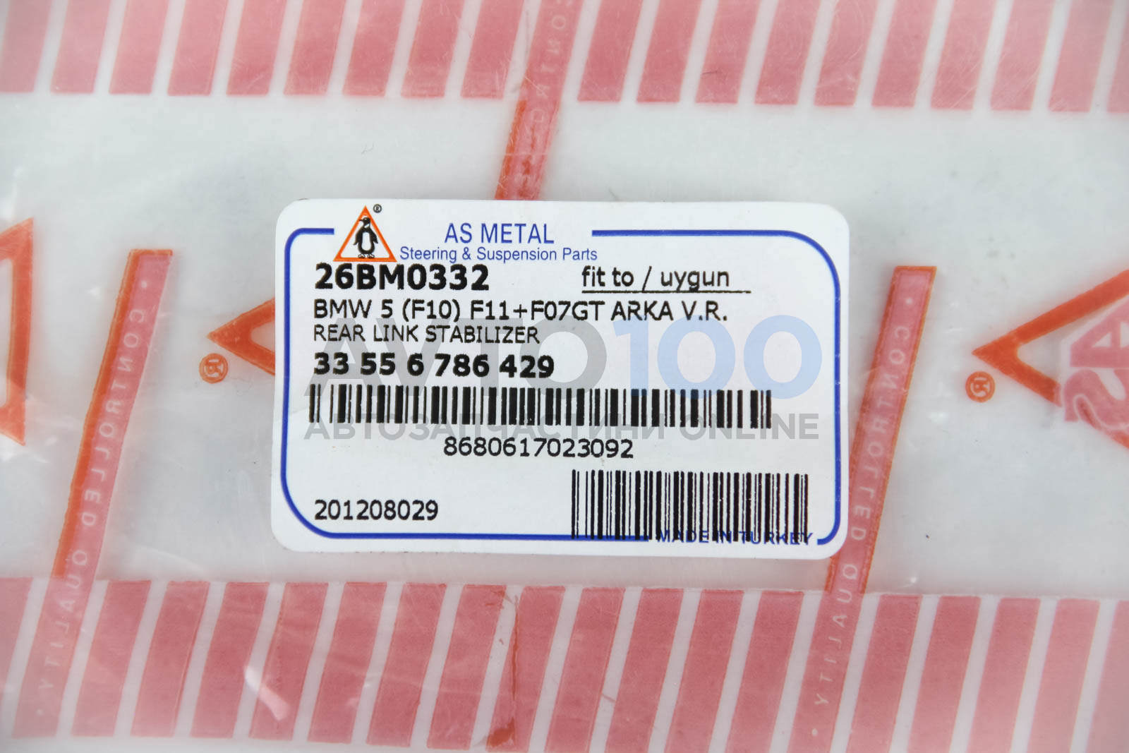 26BM0332 AS METAL