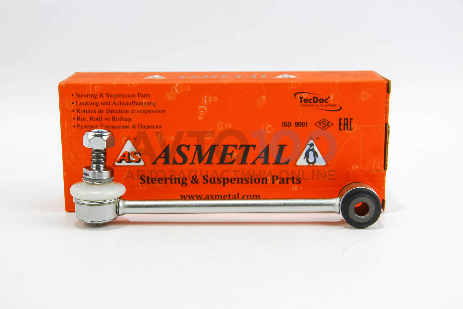 26BM2452 AS METAL