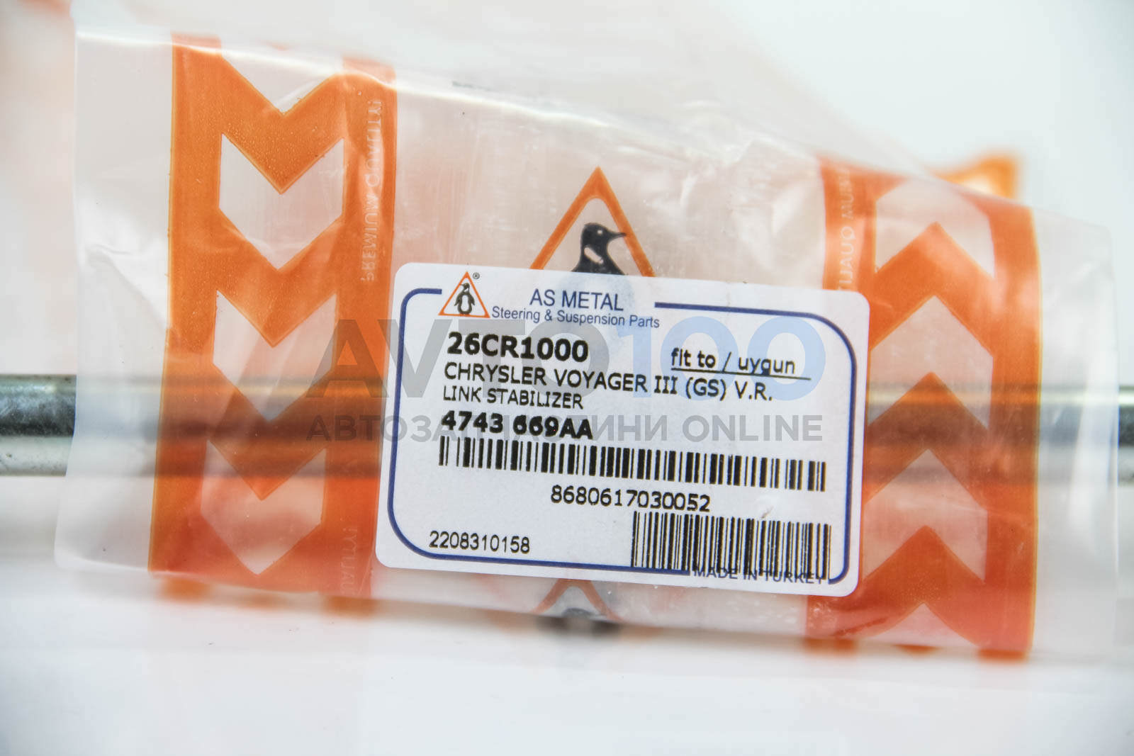 26CR1000 AS METAL