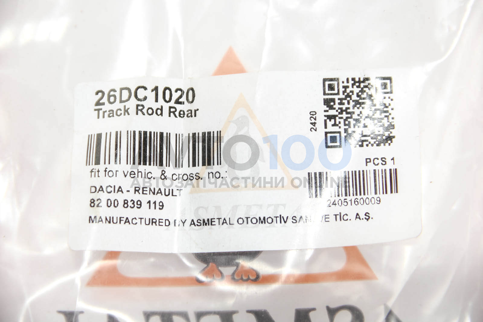 26DC1020 AS METAL