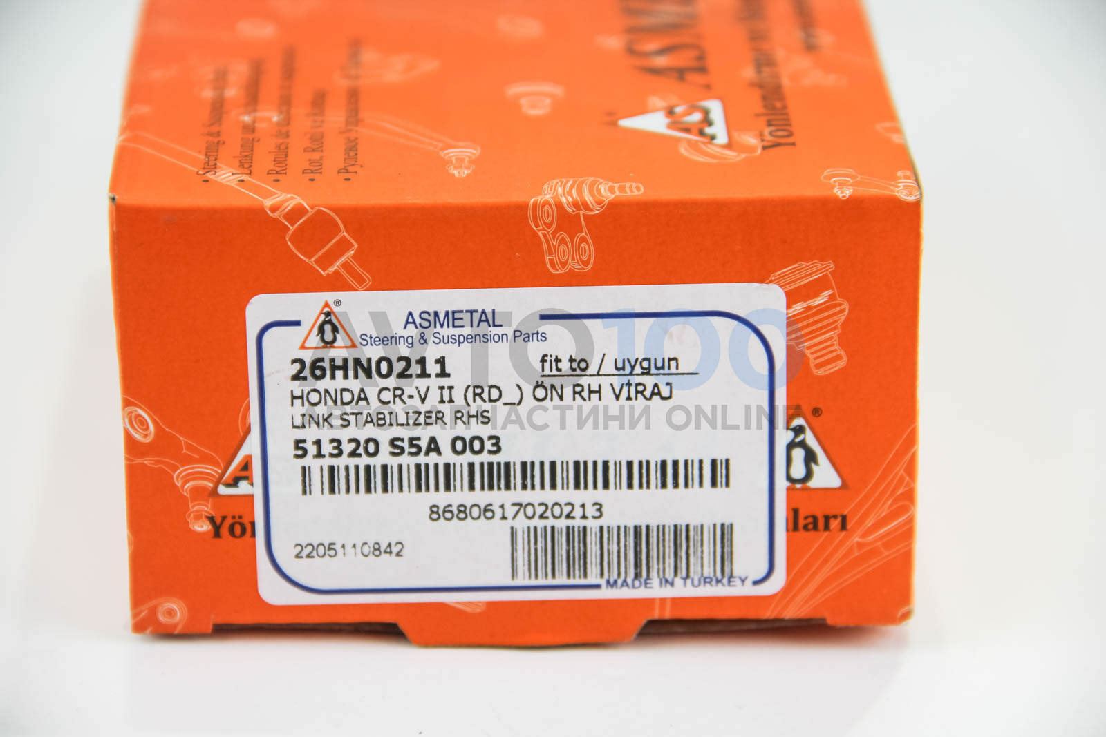 26HN0211 AS METAL
