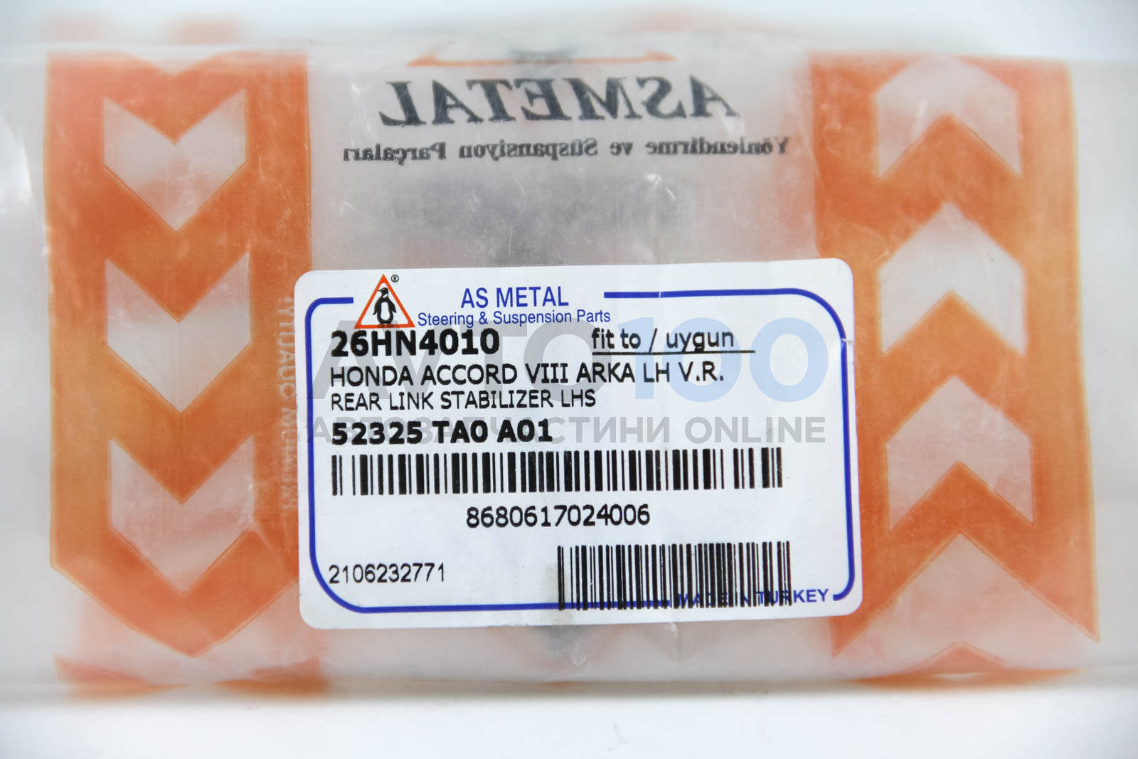 26HN4010 AS METAL