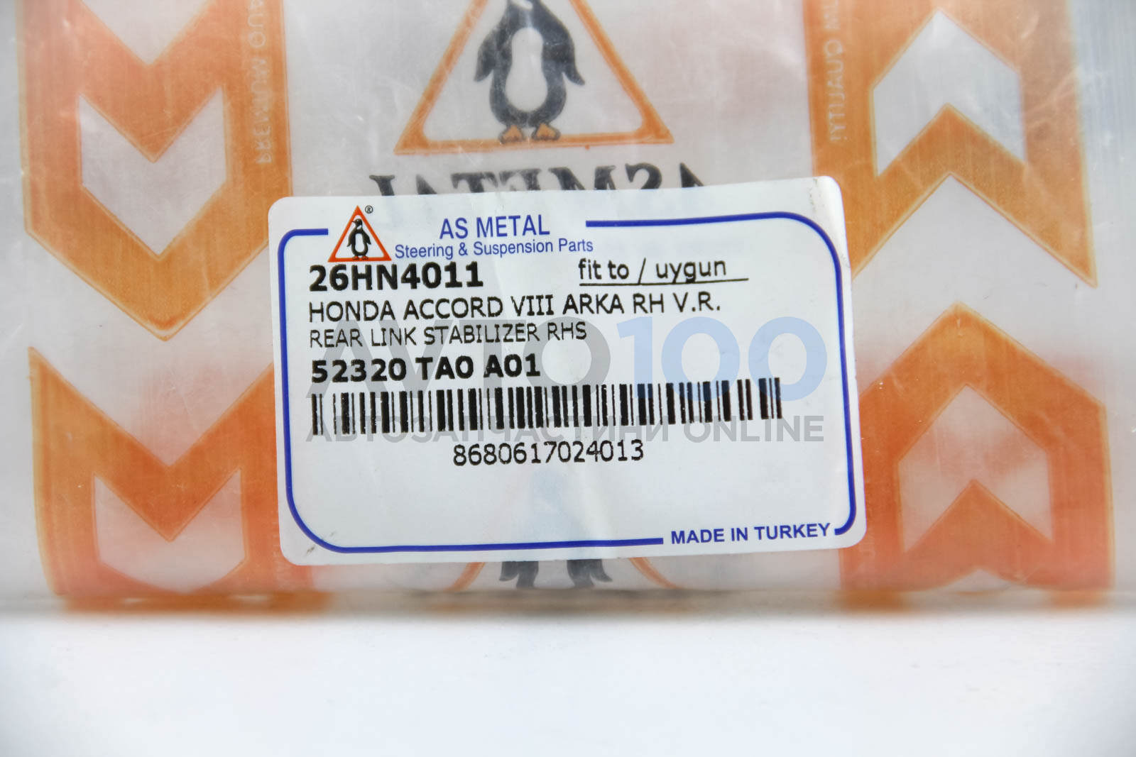 26HN4011 AS METAL