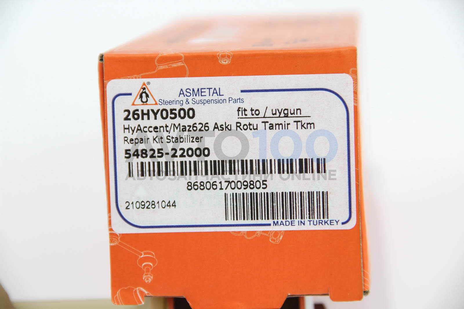 26HY0500 AS METAL