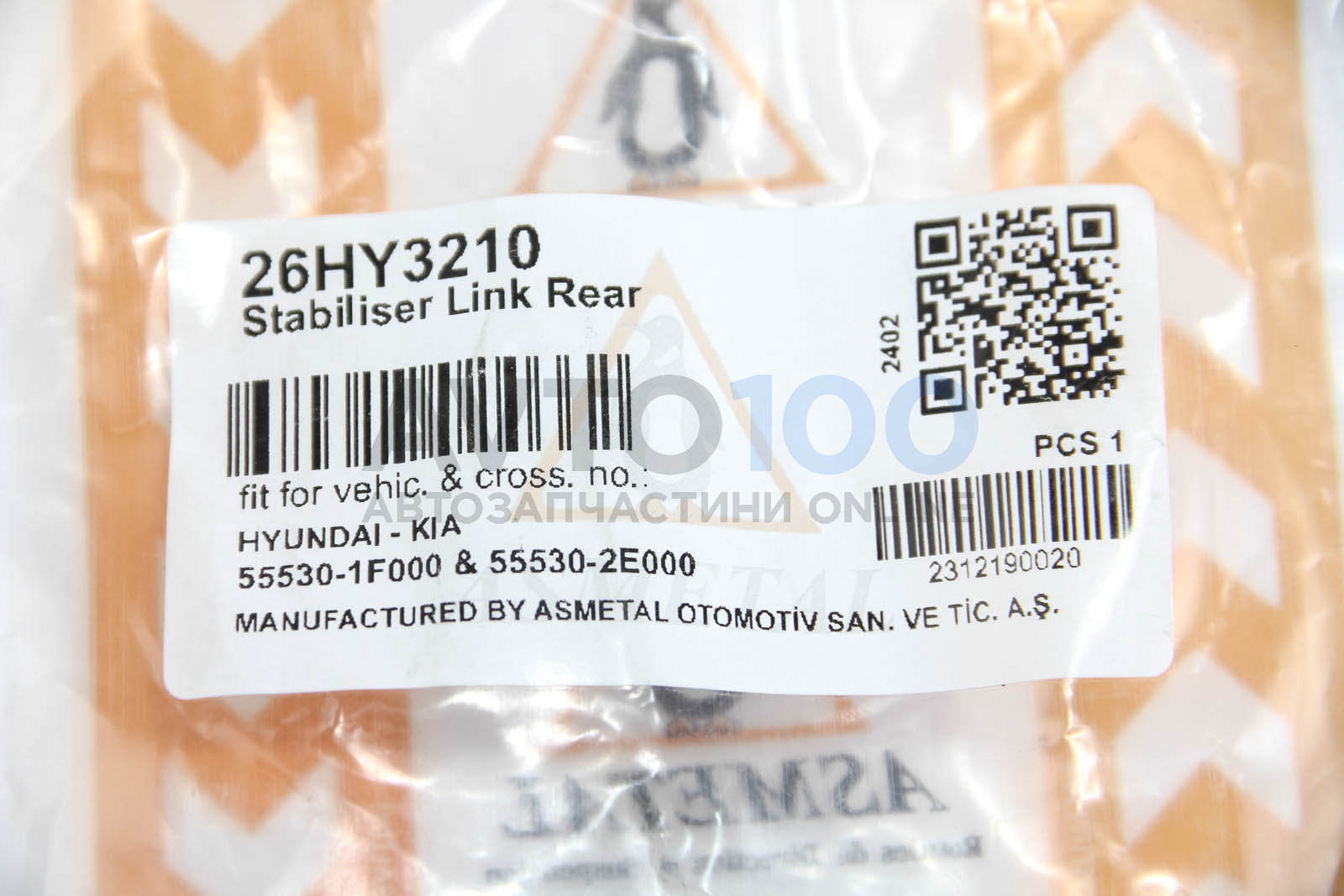 26HY3210 AS METAL