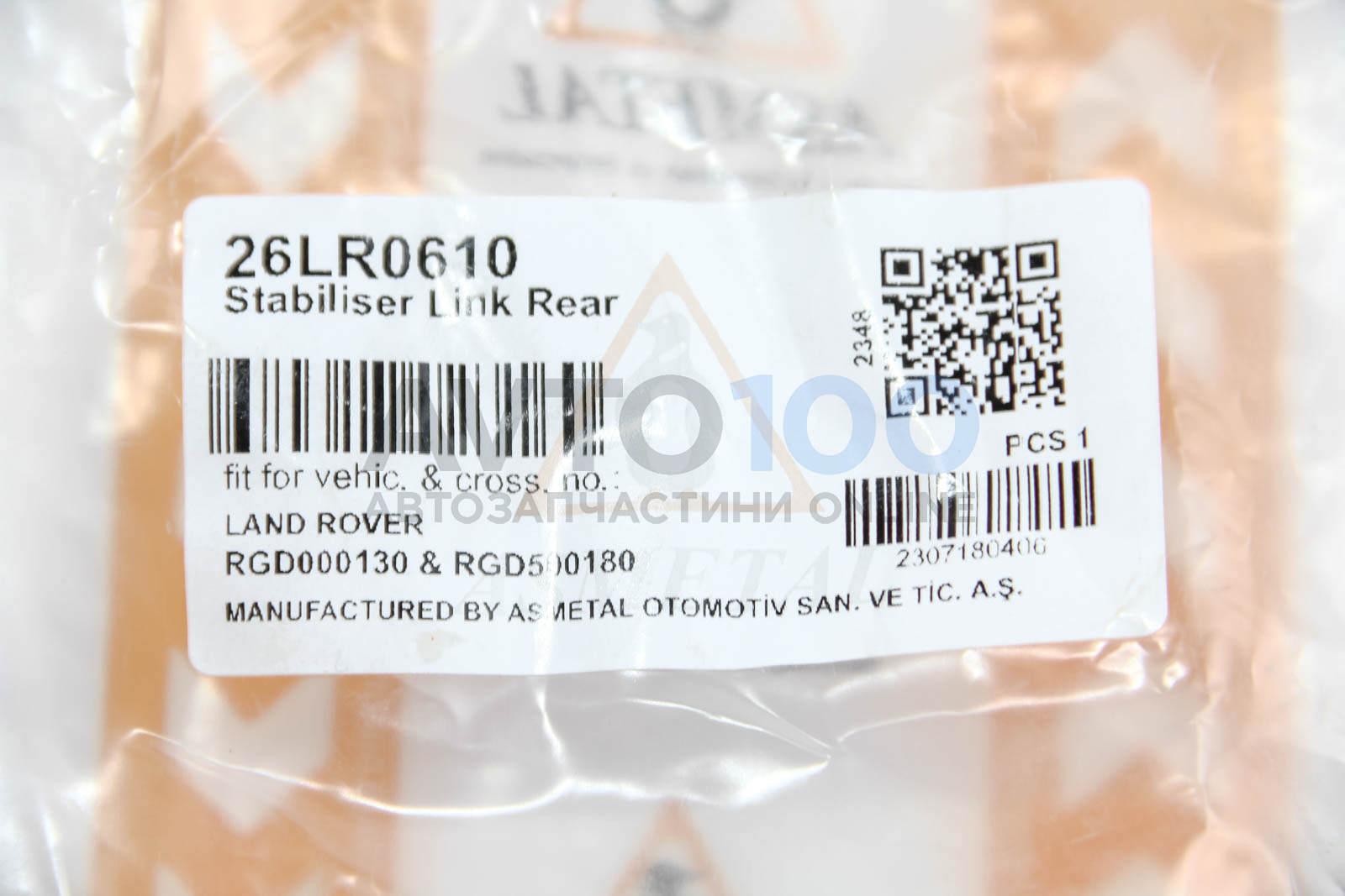26LR0610 AS METAL