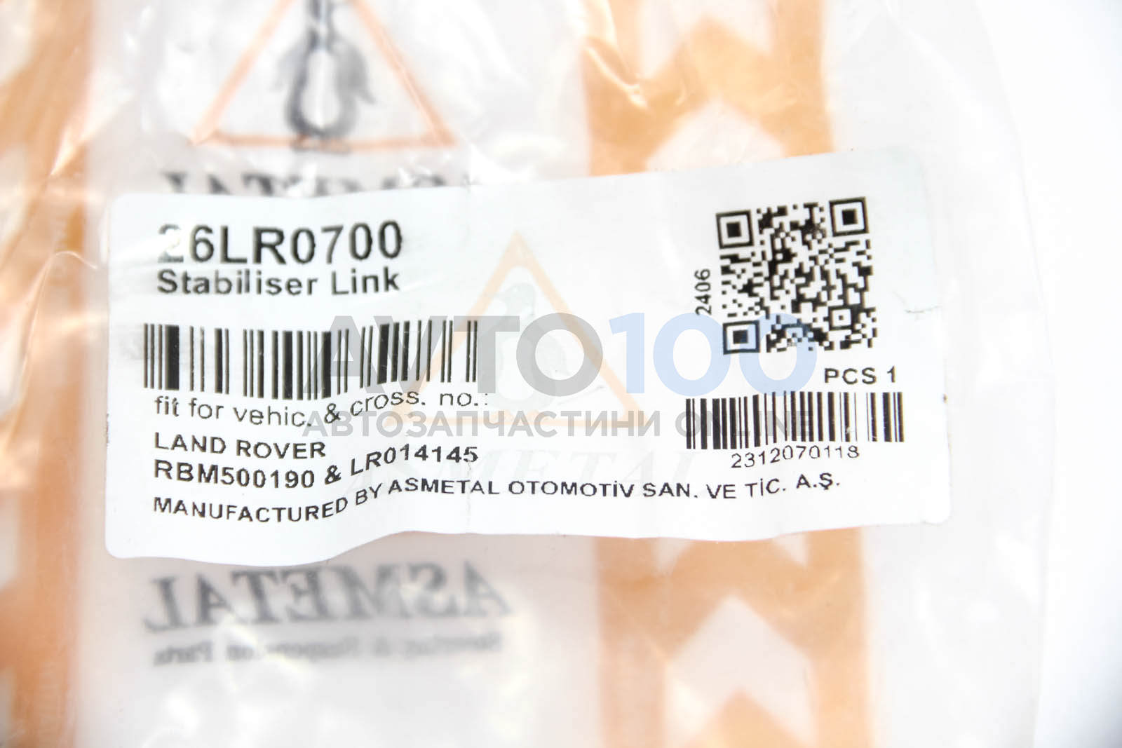 26LR0700 AS METAL