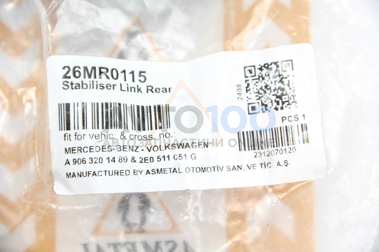 26MR0115 AS METAL