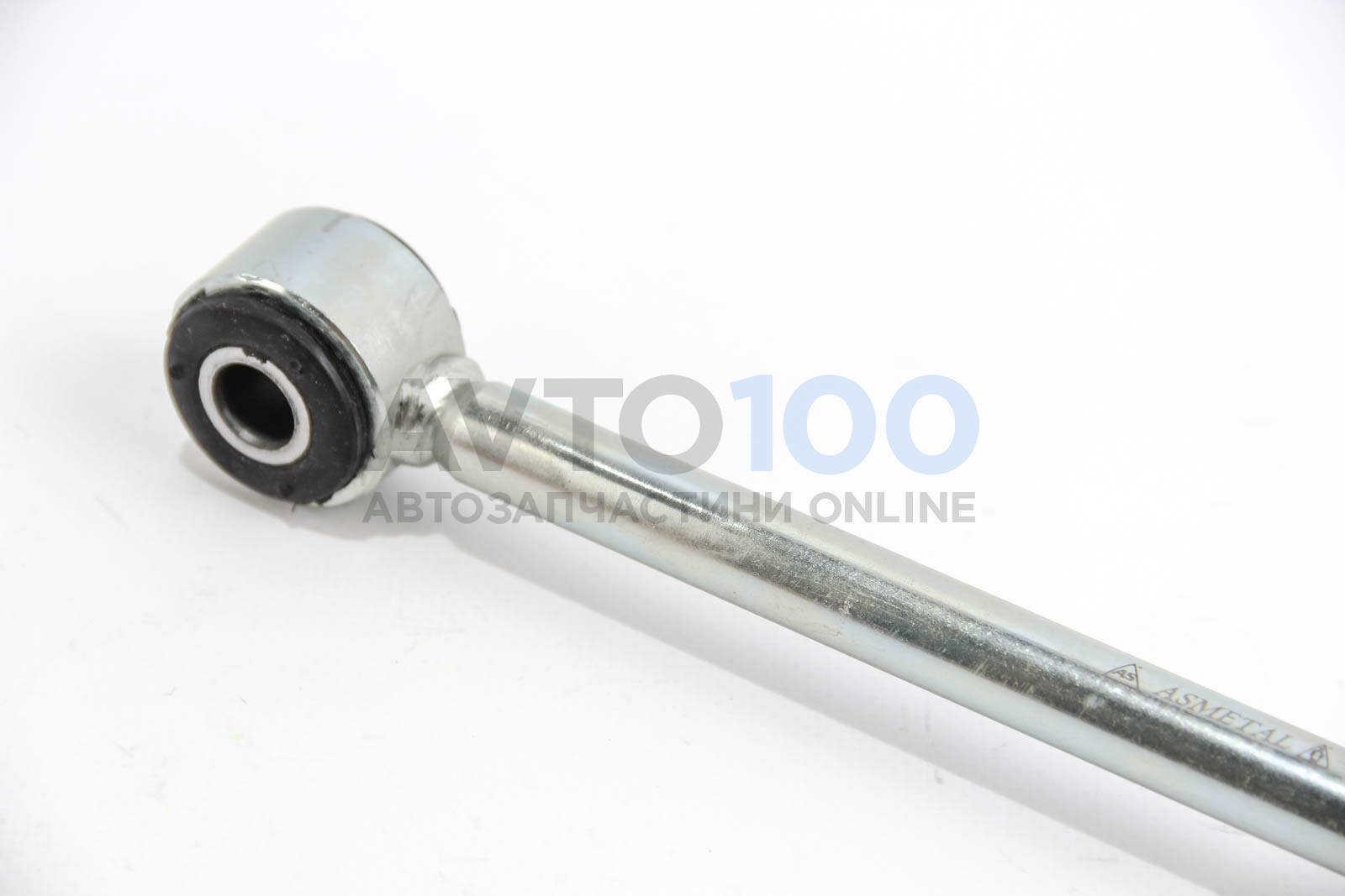 26MR0720 AS METAL