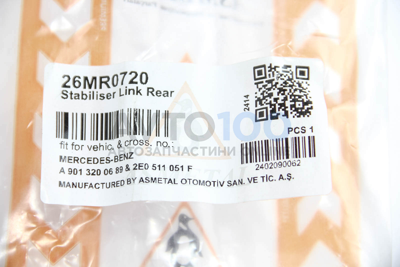 26MR0720 AS METAL