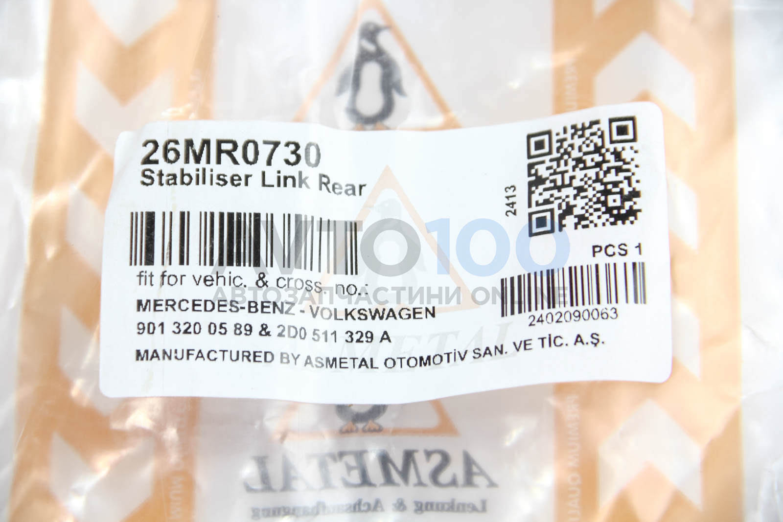 26MR0730 AS METAL