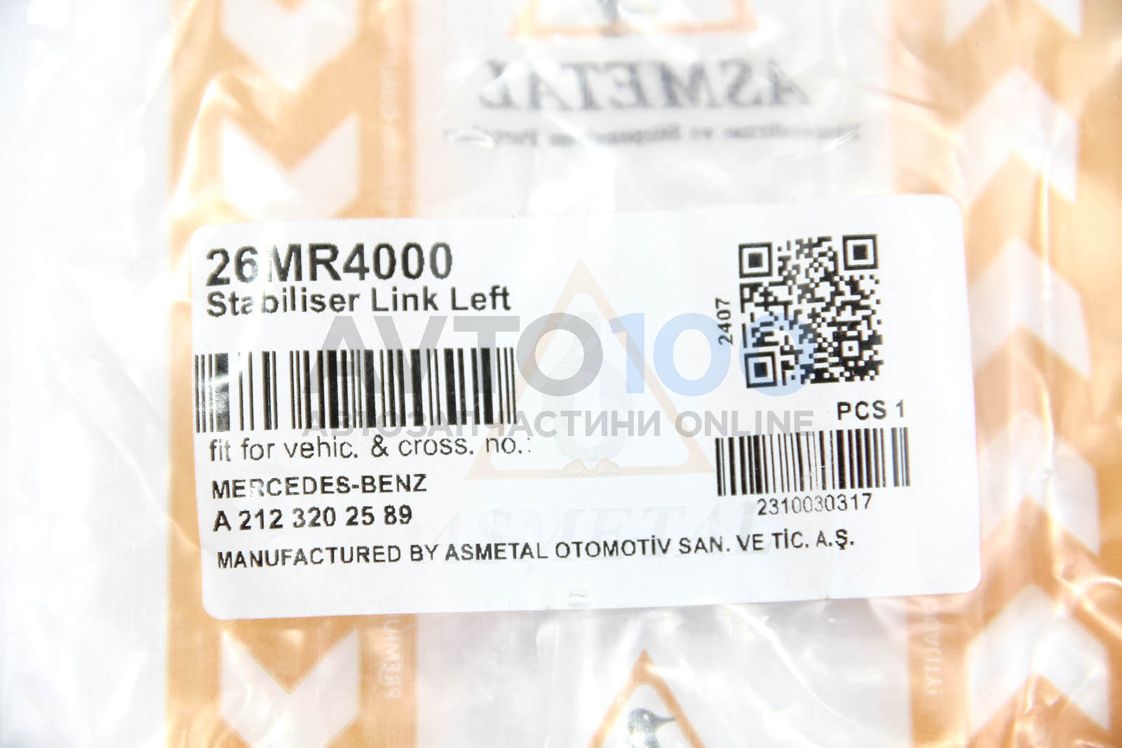 26MR4000 AS METAL