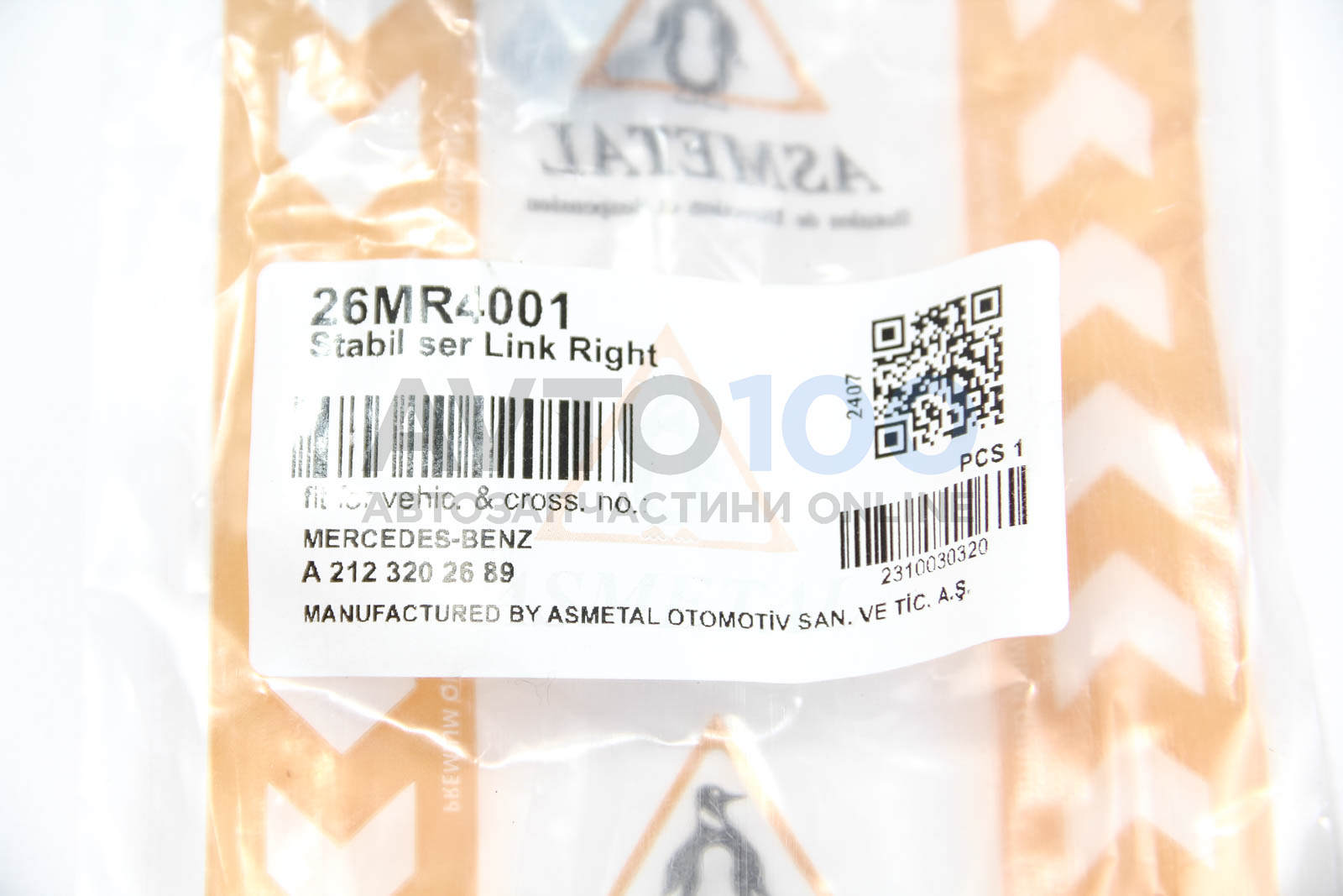 26MR4001 AS METAL