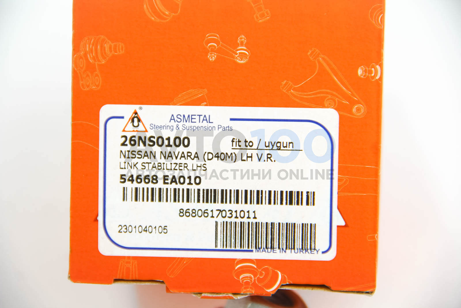 26NS0100 AS METAL