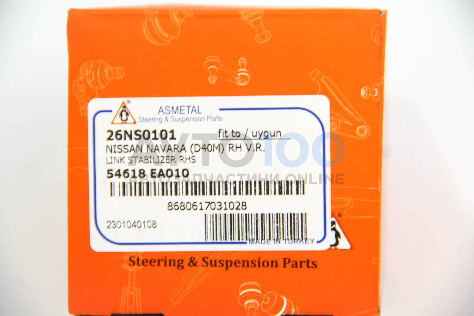 26NS0101 AS METAL