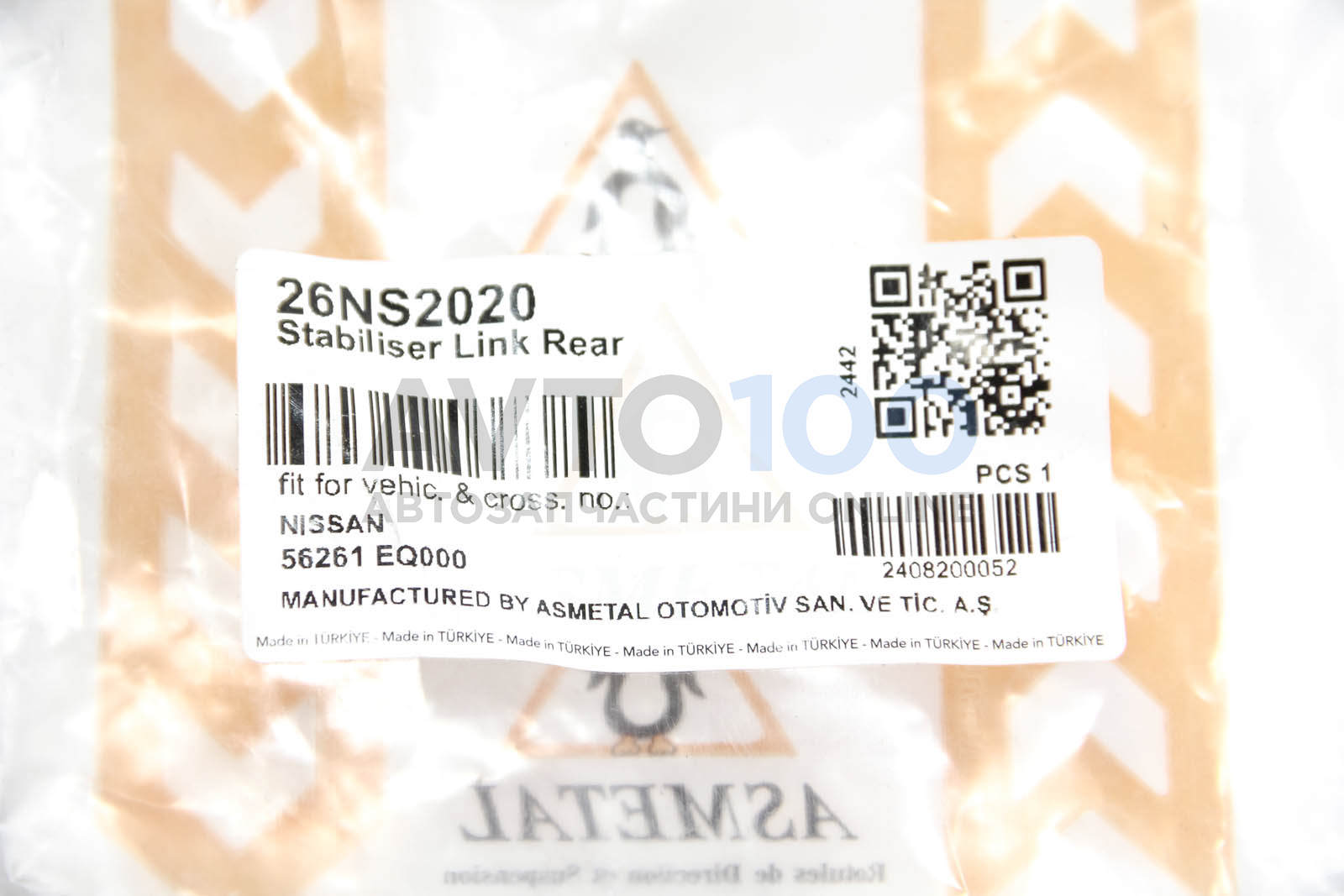 26NS2020 AS METAL