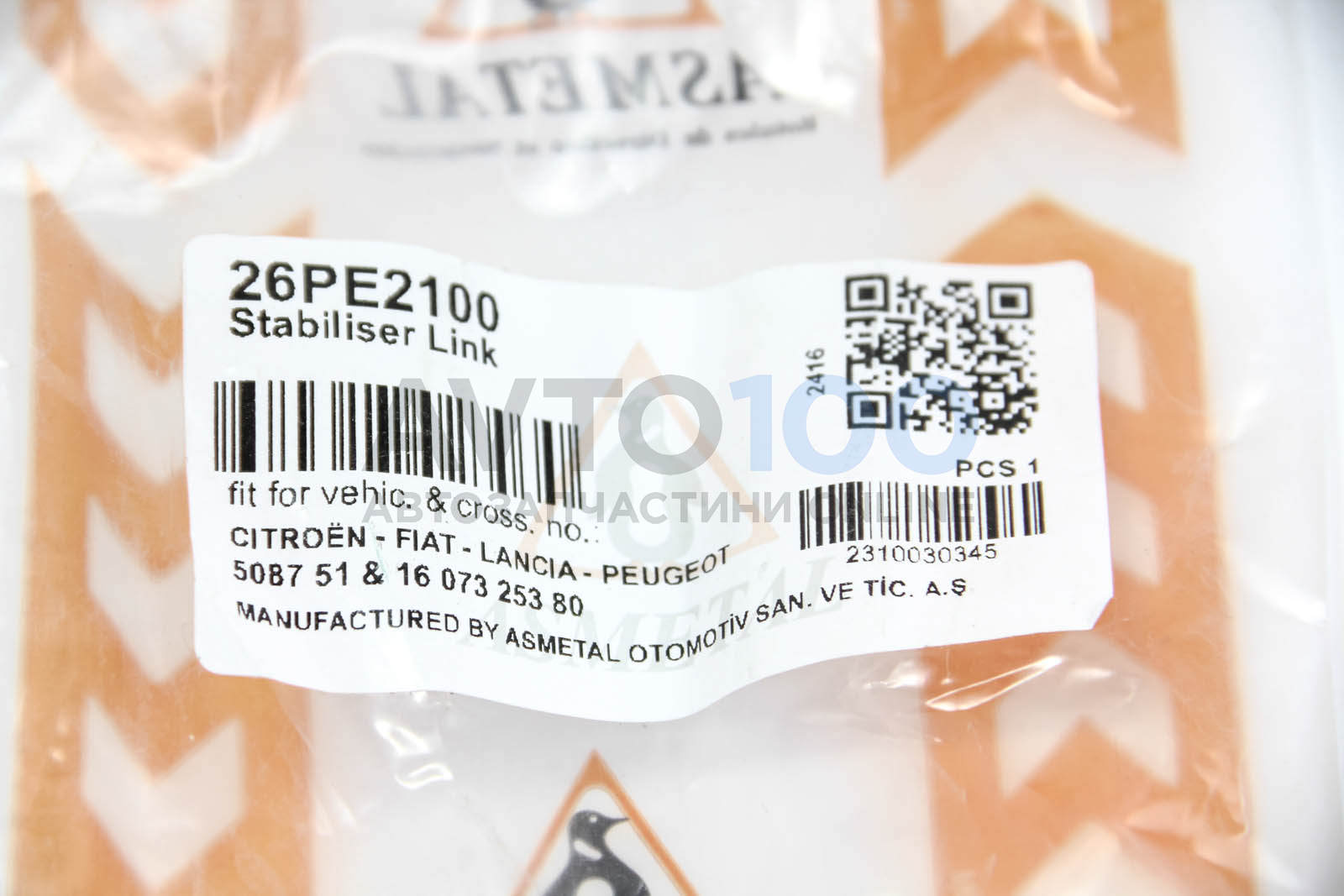 26PE2100 AS METAL