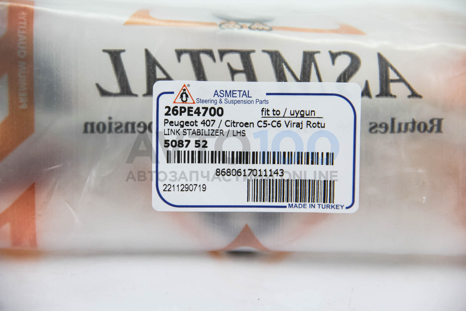 26PE4700 AS METAL
