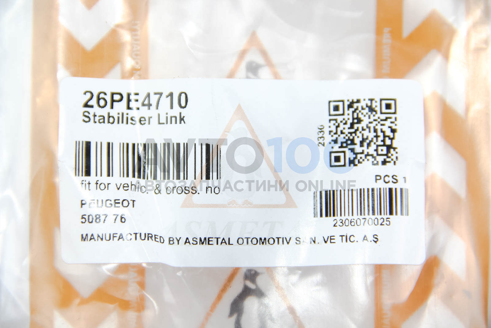 26PE4710 AS METAL