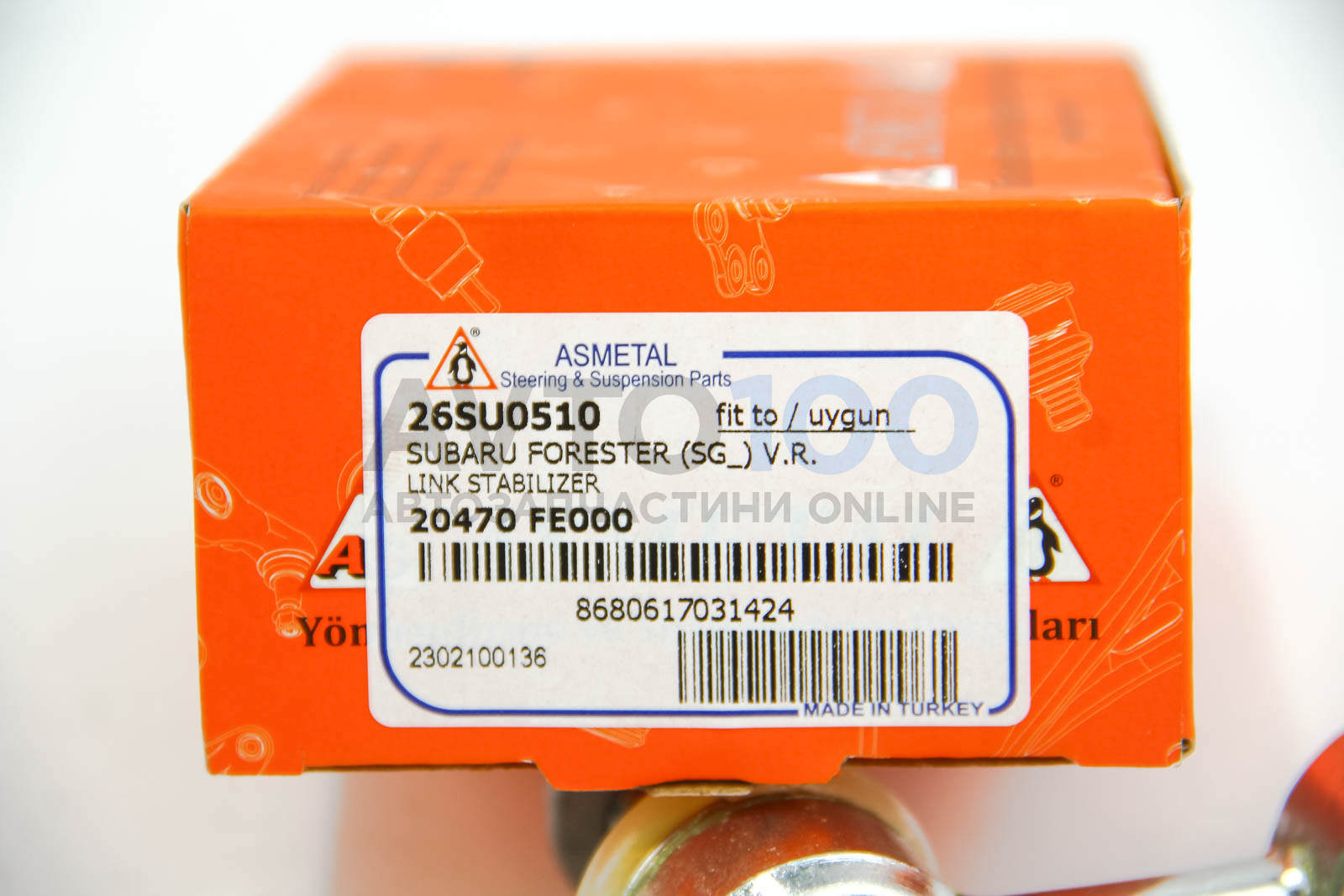 26SU0510 AS METAL