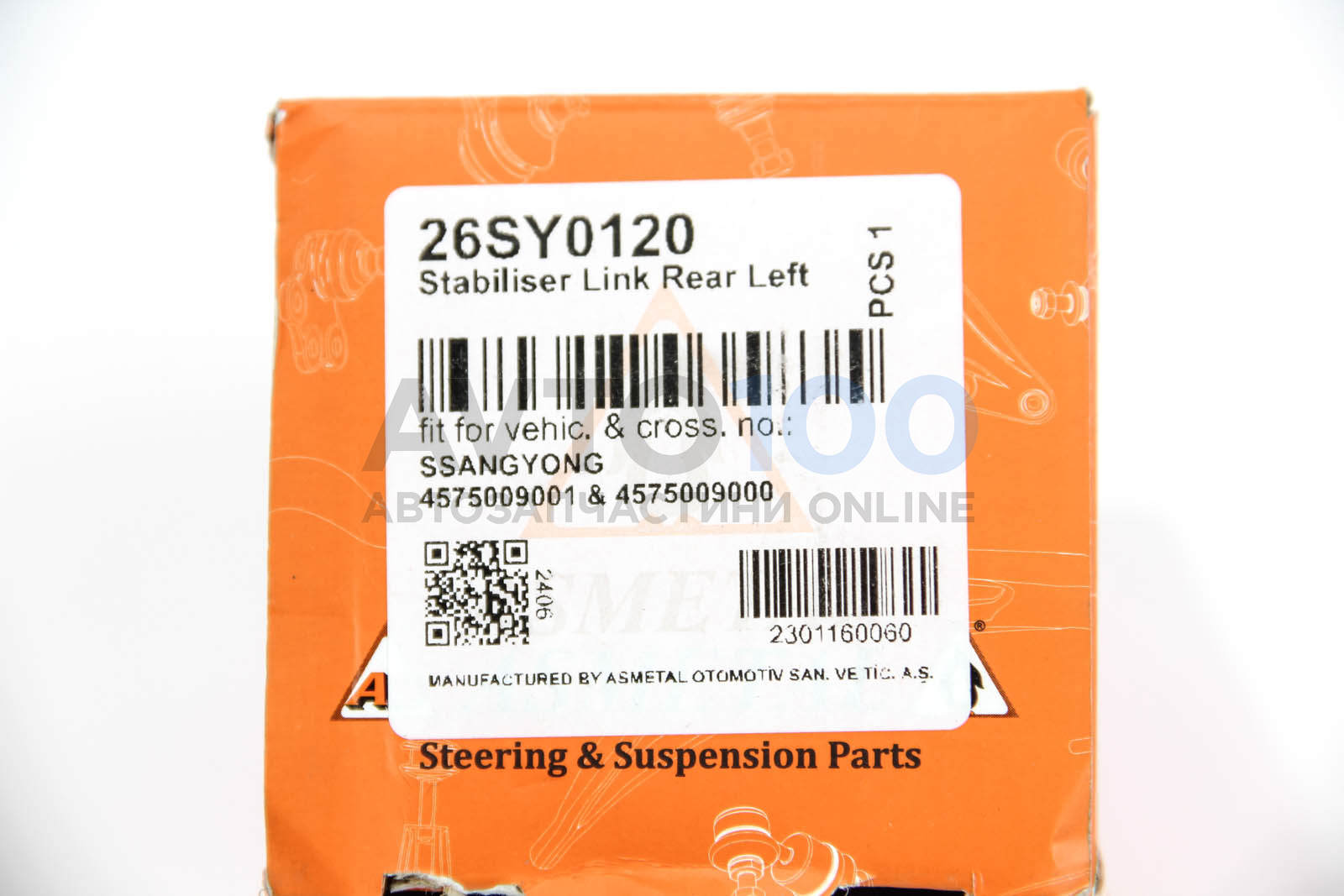 26SY0120 AS METAL