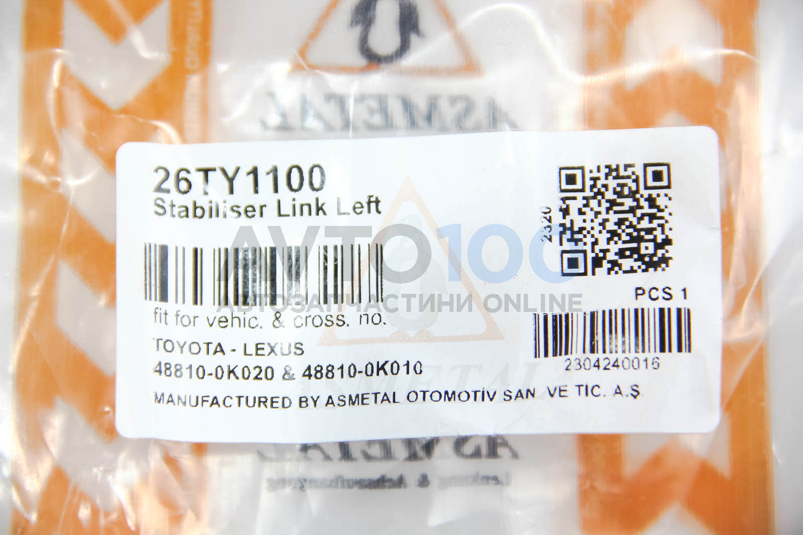 26TY1100 AS METAL