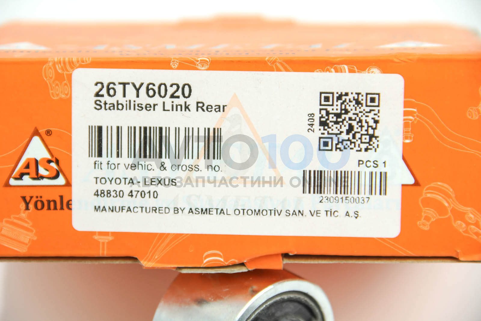26TY6020 AS METAL