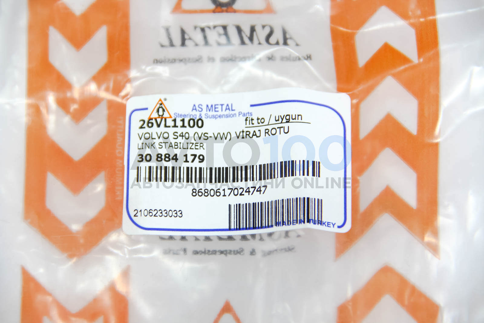 26VL1100 AS METAL