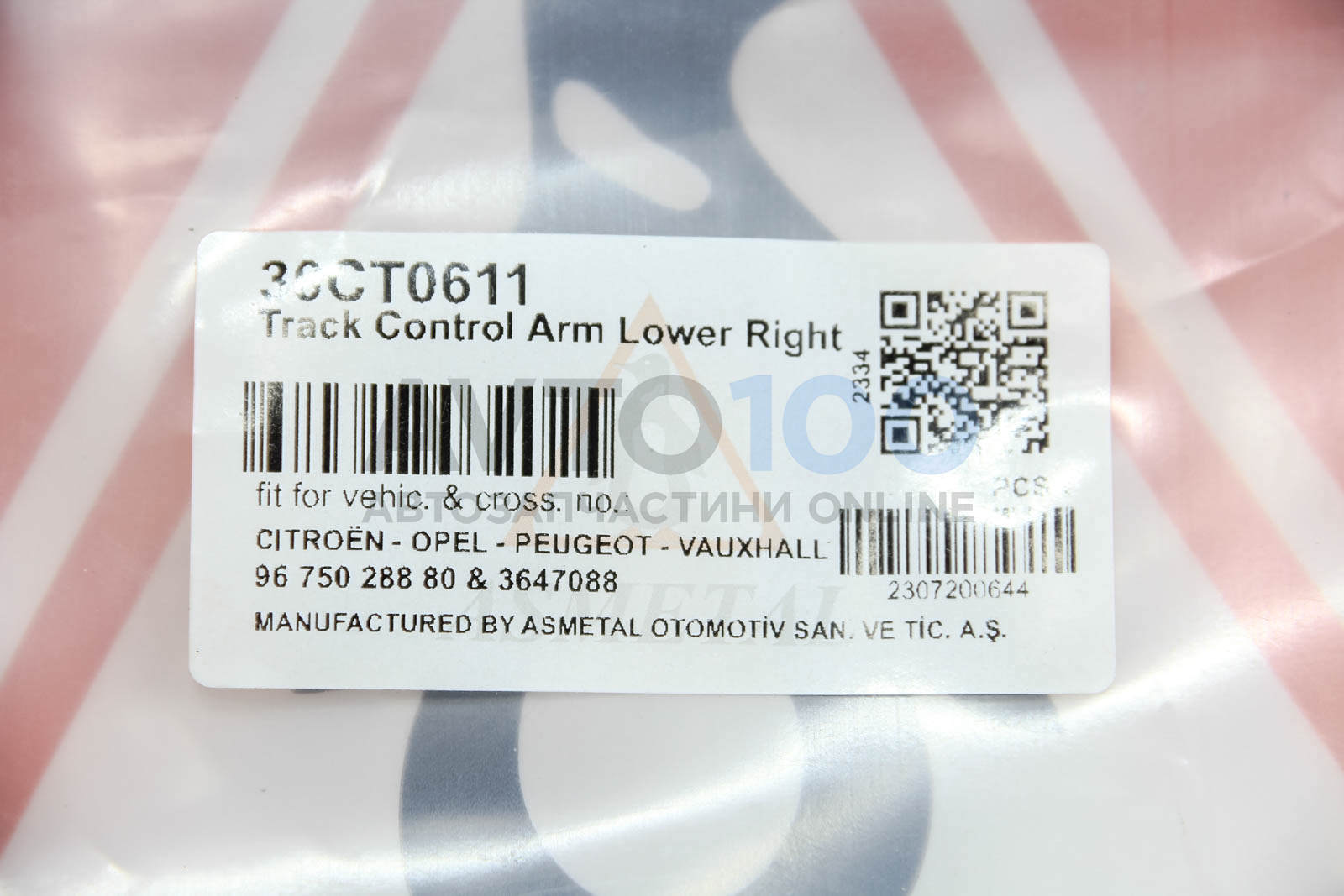 30CT0611 AS METAL