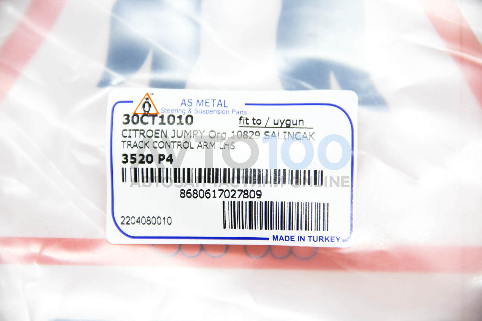 30CT1010 AS METAL
