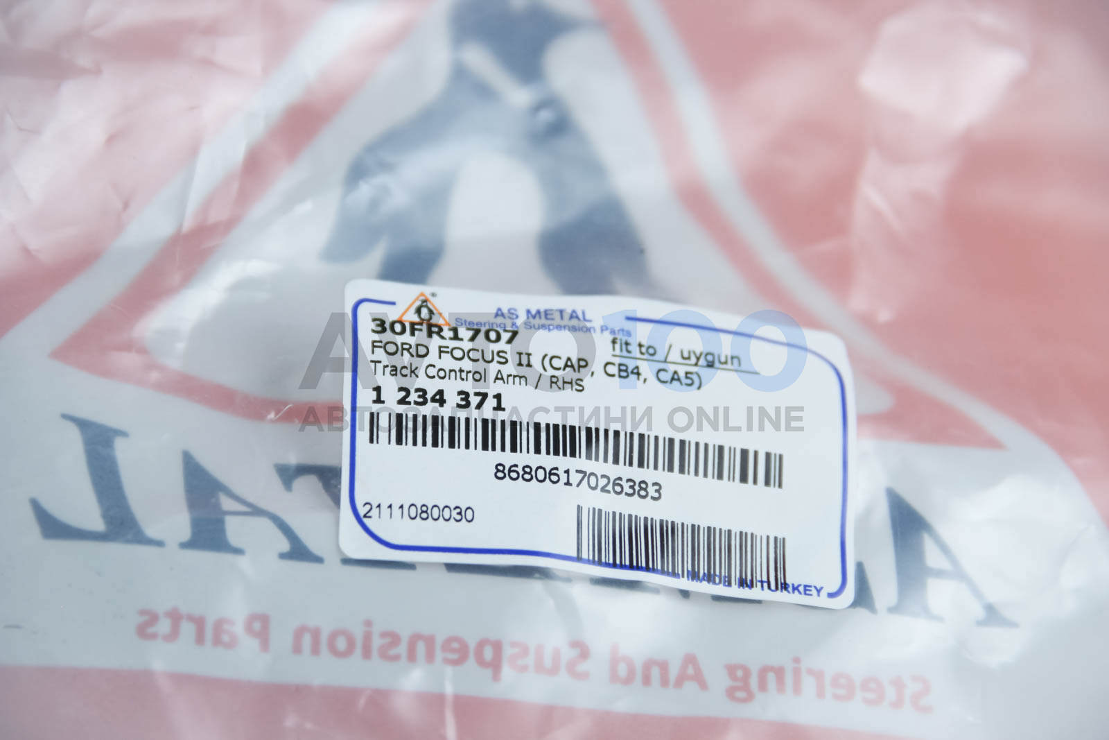 30FR1707 AS METAL