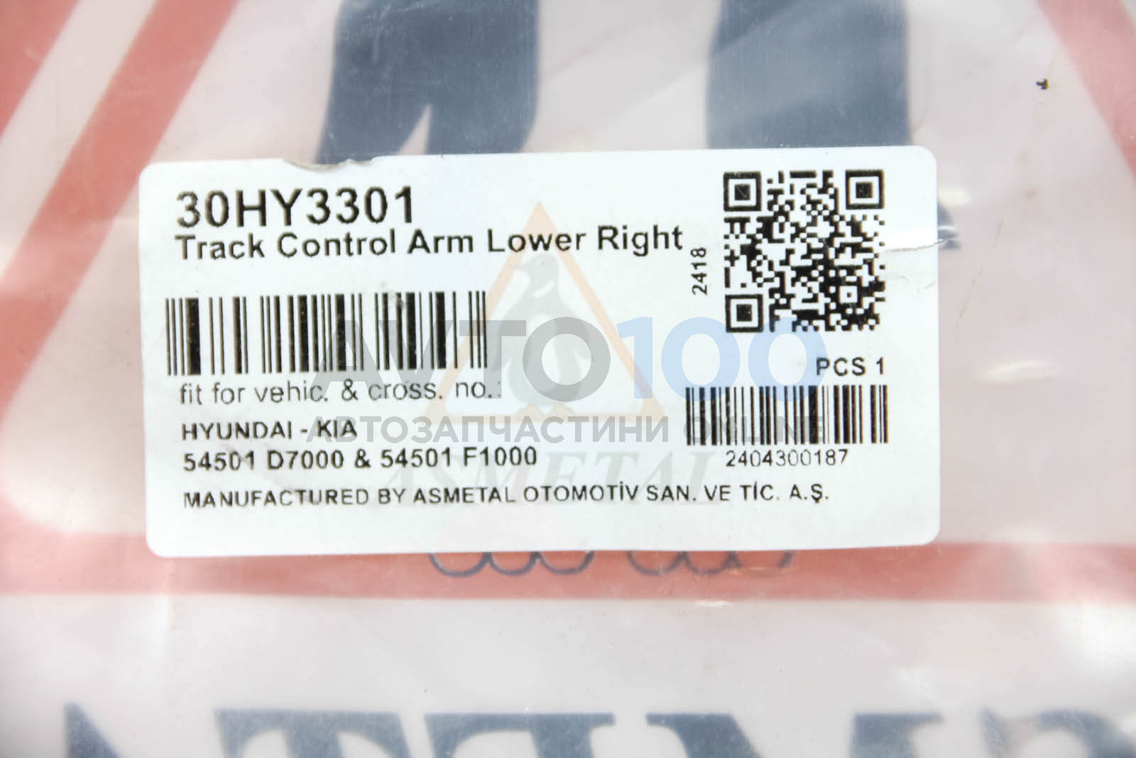 30HY3301 AS METAL